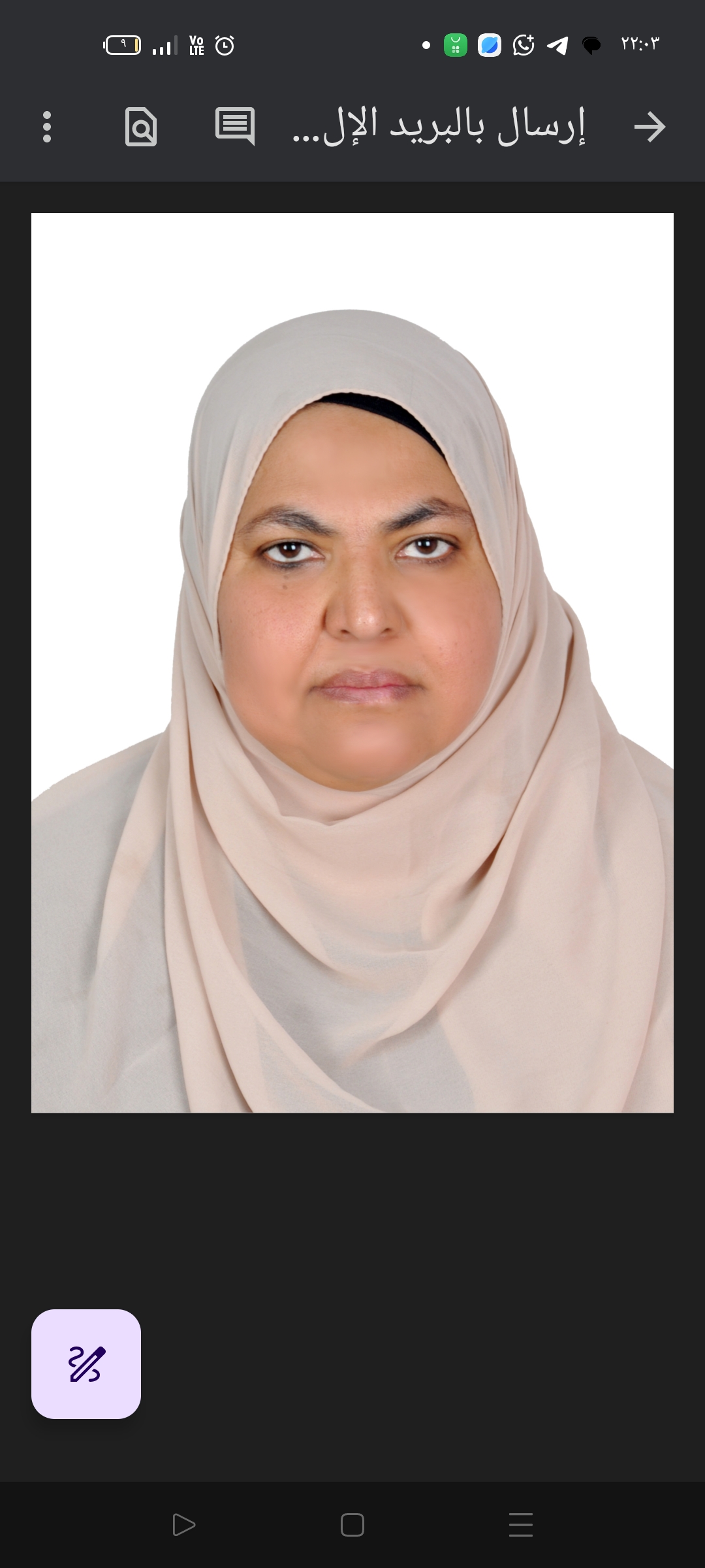 Randa Elhakeem